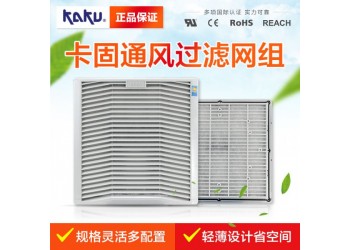 卡固风机FU9806A P3 通风过滤网