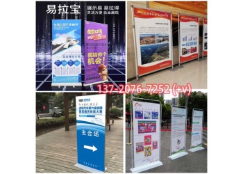 西安易拉宝定做,西安门形展架,西安kt板展架定做,西安x展架