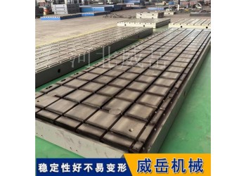 防爆电机测试铸铁平台解决特殊工况振动隔离难题安全测试可靠