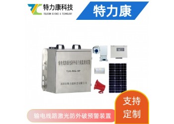 输电线路防外破监测装置响应时间 解决方案