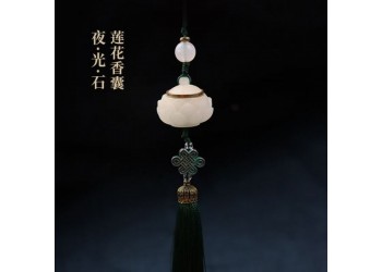 民艾天下古风夜光萤石莲花流苏香囊