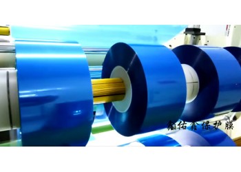 优质PET屏幕保护膜品牌-鑫佑鑫保护膜