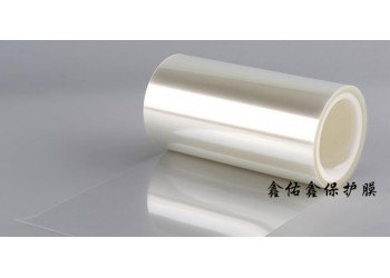 优秀PET屏幕保护膜品牌-鑫佑鑫PET保护膜厂家