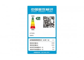 中国能效标识检测备案服务