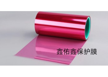 知名的PET屏幕保护膜产品-鑫佑鑫PET保护膜