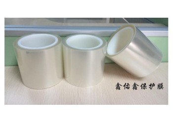 优质PET屏幕保护膜产品-鑫佑鑫PET保护膜厂家