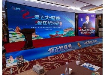 西安会议背景板签名墙,签到处留影板,发布会展板kt板,易拉宝