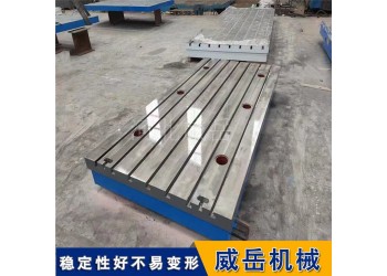 铸铁划线平台：长期服役不走样，“抗造”实力狠狠拿捏精度！