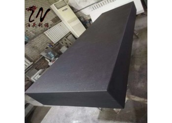 花岗岩花岗石平台厂家供应