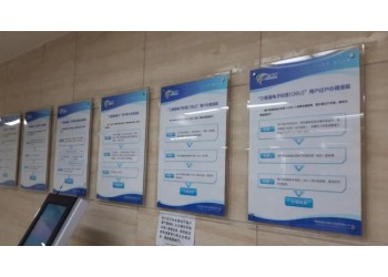 西安亚克力展板,西安水晶字定做,西安亚克力制度牌,pvc展板