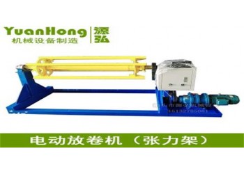 彩钢钢卷放料架@金滩镇彩钢钢卷放料架@彩钢钢卷放料架触摸屏