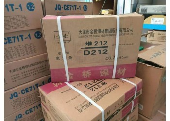 D132耐磨焊条EDPCrMo-A2-03堆焊焊条
