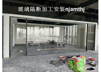 培训中心玻璃隔断安装、南京铝合金玻璃隔断