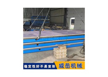 重型铸铁装配平台加强筋设计发动机装配专用工作台