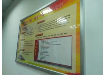 西安制度牌|展板工地制度牌|岗位职责|标语标牌|西安喷绘印刷