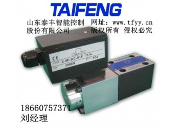 供应TDBET6型比例溢流阀，比例溢流阀