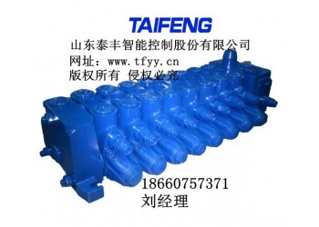 TRM15多路阀，负载敏感比例换向阀