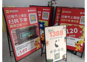 供应西安双面海报架/西安手提海报架/A型开启式手提展板架定做