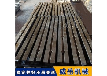 铸铁地梁 地槽铁 水泵性能测试用