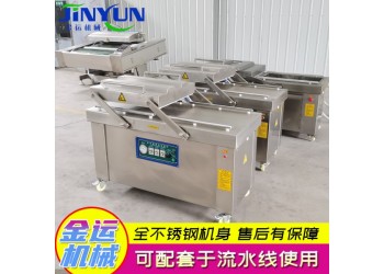 泡椒凤爪真空包装机 多功能双室真空包装机 火锅丸子封口机