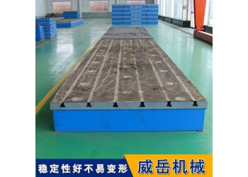 铸铁装配平台镂空结构 装配用槽位置可调