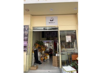 如何做好准备开花店？花店加盟找谁？椿野屿你花礼辩论会