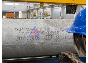 水泥管桩大字符喷码机 打码机