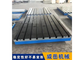 T型槽平台加工工艺详解：从铸造到精加工的完整流程箱式