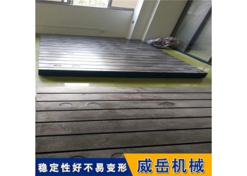 T型槽装配平台，威岳厂家，现货直发