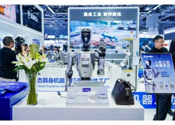 2026北京世亚智博会：具身智能从实验室到产业生态的跃迁舞台