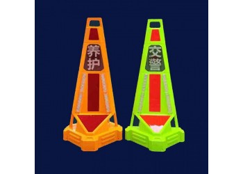 三图智慧路锥 4G联网声光路锥智能预警交通设备生产厂家