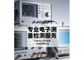 GB/T6587-2012电子测量仪器环境可靠性试验检测报告