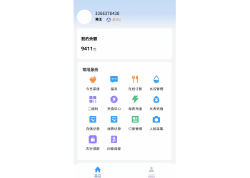 北京智慧小程序开发商支持功能定制