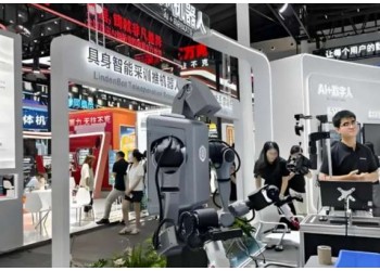 2026北京人工智能展会：聚焦场景落地，激活AI产业新动能