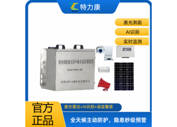 激光全自动防高压线外力破坏预警系统 防破坏守护