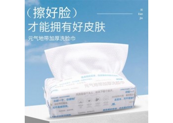 元气地带加厚珍珠纹洗脸巾吸水不掉毛母婴可用