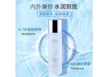 元气地带舒润保湿柔肤水修护提亮湿敷爽肤水