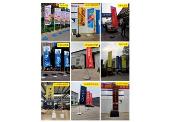 西安3米5米注水旗手摇旗 西安彩旗旗帜 西安广告注水旗制作