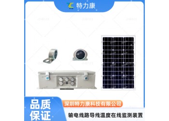 输电线路耐张线夹测温装置安装与运维注意事项