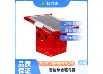 特力康环保型智能驱鸟装置（杆塔）输电通道生态防鸟害设备