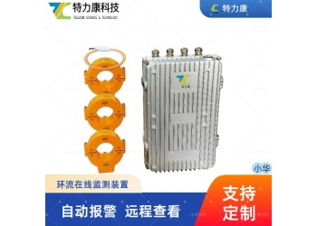 高压电缆专用电缆护层电流监测系统厂家直销
