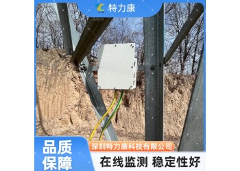 变电站专用接地电流电阻监测系统厂家直供