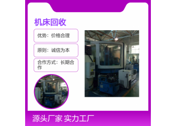 拆除净化车间大量回收拆除二手夹芯板净化板岩棉板