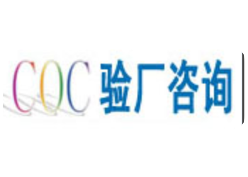 化妆品GMPC标准的工作要求