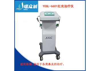 YCGL-6601 红光治疗仪（鼻炎专用）