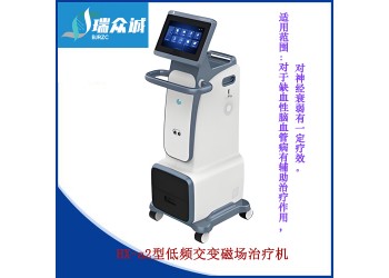 低频交变磁场治疗机HX-a2型