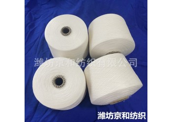 t65/c35 32支涤棉纱 合股纱线32支2股 混纺纱