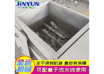 香肠双轴拌陷机 水饺馅真空拌馅机 丸子菜馅调馅机