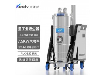 凯德威工业吸尘器SK-830F水泥厂清洁用大功率反吹清灰
