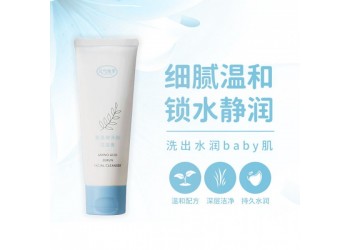 元气地带氨基酸泽润洁面膏深层清洁焕亮洁面